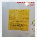 신흥가스 이미지