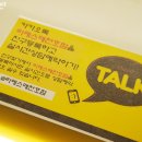 강동-천호-316 이미지