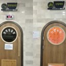 배곧스파24시사우나 이미지