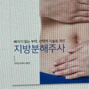 압구정에이블의원 이미지