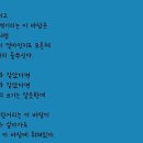 프뉴마 킥복싱, 태권도 이미지