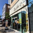원도안로-29 네이버블로그