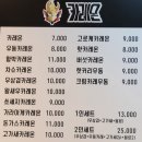 산방산삼춘네