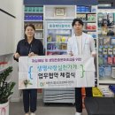 이메디칼약국 이미지