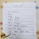어린이토론논술교습소