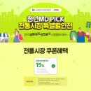 미금현대벤처빌시장 이미지