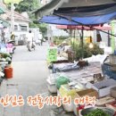 은천동-44 이미지