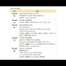 오름이앤씨