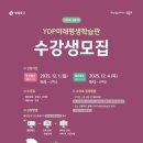 서울특별시영등포구평생학습관 이미지