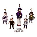 종로-연건-종로-연-339 | 1월 인왕산 _ 고도 339m_오르게씀 동호회 첫 등산