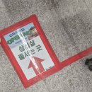검단신도시 더제이마켓 오픈런 후기! 삼겹살 5,970원 실화? (위치/주차/꿀팁 총정리)이음카드 사용 안됨