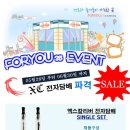 포유25 수원 권선점 이미지