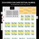 코리아 카 이미지