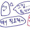 중화역3번출구 이미지