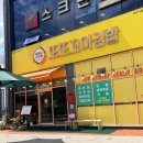충주어린이청소년도서관 | [아산 가볼만한곳] 아이와 가기 최고의 실내 나들이, 아산꿈샘어린이청소년도서관 방문 후기