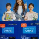 아이들 이북 4개월 후기