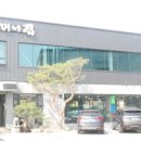 외할머니집 이미지