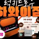 하와이짐 이미지