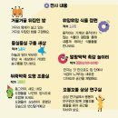 고양어린이박물관 이미지
