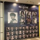 엑스칼리버피시방 이미지