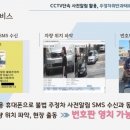 주정차단속-15 이미지