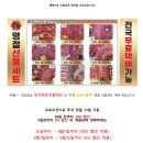 건아축산물프라자 - 구미시 문성로 72 | 건아축산물프라자