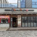 씨유 세종고운두루점 | 고운동 점심 맛집 찾다가 다녀온 가장맛있는족발 점심특선