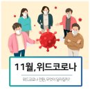 위드(With)휘트니스 이미지