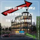 마곡신도시공인중개사사무소 이미지