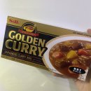 산촌암거 | <간단혼밥> 양파카레 휘리릭 만들기 - 에스비고체카레 후기