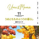 모모의 숲 이미지