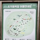 영소목장 이미지