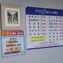 양양군청 | [맛집]양양 자연샘식당 떡만두국 리뷰(솔직후기)