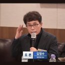 尹 추천 방심위원 "이승만 부정선거 할 이유 없었다" 이미지