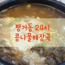 들말마트24 네이버블로그