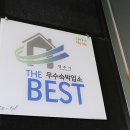 영주모텔 이미지