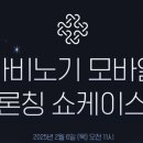 (주)인투모바일 이미지