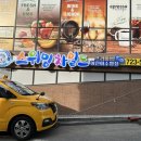 파리바게트 순천조례점 이미지