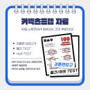 전남도시가스 노동조합 | 2026 국가직 7급 및 9급 선발인원 및 시험과목