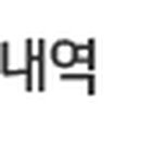 김제여인숙 이미지