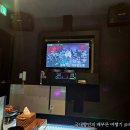 오렌지노래타운 - 상주시 삼백로 83-8 | 오렌지노래타운