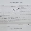 농협은행제주수련원