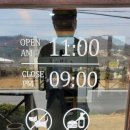 원오리숯불 이미지