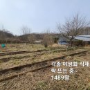 홍동농장 이미지