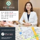 청담선한의원 이미지