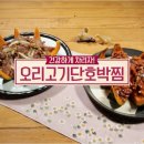 고기1통 이미지
