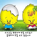 여보 시요 저기요 - 🍒 저기요~ 이미지