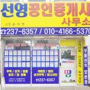 창원부자부동산공인중개사사무소 | ❤️밀양시 산내면 송백리 전원주택,별장 매매 [도계동부동산 선영공인중개사] *** **** ****