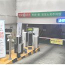 주차12 이미지