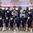 단월중학교 이미지